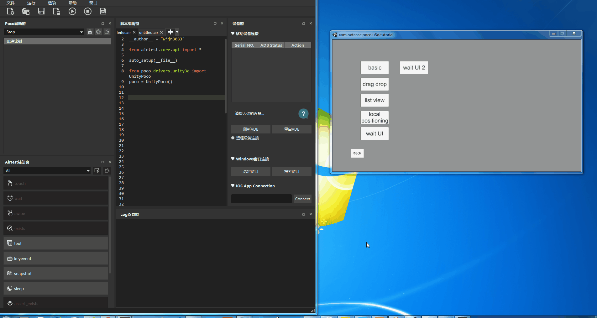 windows_poco_render_rect[1]